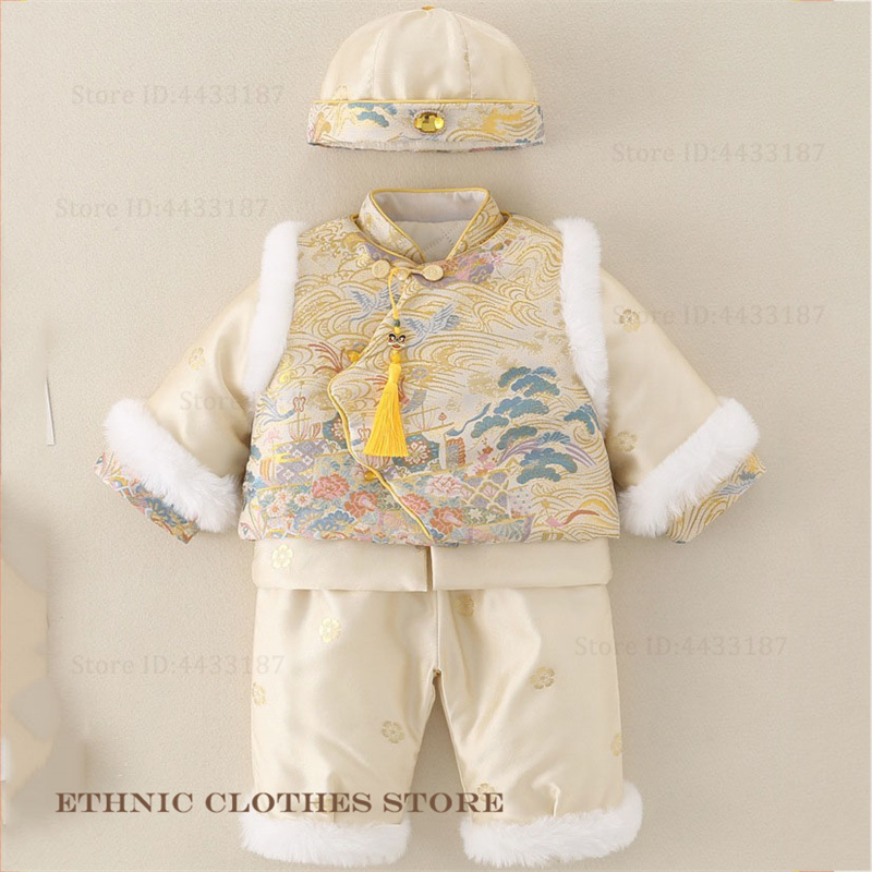 Erkek Bebek Yüz Gün Tang Takım - Winter Clothing Baby Boy incelemesi ve fiyatı
