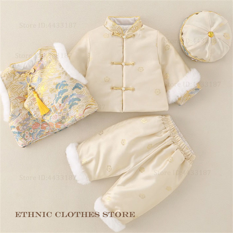 Erkek Bebek Yüz Gün Tang Takım - Winter Clothing Baby Boy incelemesi ve fiyatı